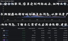 topic比特币钱包能转入莱特币吗?币种间转账的