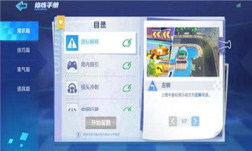 CGPAY钱包是什么?信得过吗?详尽解析与用户指南