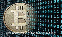 如何在安卓设备上下载和安装ICE应用程序