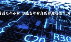 如何将冷钱包中的币转移到交易所?详尽指南冷