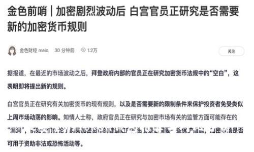 最安全的Token钱包推荐与对比分析