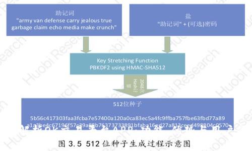 完整解析OK交易平台APP:功能、优势与用户体验
