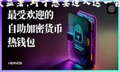 币圈通常指的是加密货币领域的生态系统,包括