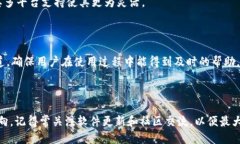 Tokenim 1.0下载指南:快速获取最新版本及使用技