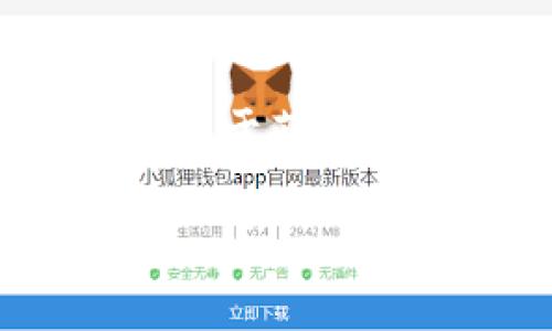   虚拟币波段操作实操指南：稳健盈利的策略与技巧 / 

 guanjianci 虚拟币, 波段操作, 交易策略, 盈利技巧 /guanjianci 

### 内容主体大纲

1. **引言**
   - 虚拟币波段操作的基本概念
   - 为什么选择波段操作

2. **虚拟币市场概述**
   - 虚拟币的定义与分类
   - 当前市场的趋势和潜在机会

3. **波段操作基本原理**
   - 什么是波段操作
   - 波段操作与其他交易策略的比较

4. **分析市场趋势**
   - 技术分析：K线图与指标
   - 基本面分析：新闻与市场情绪

5. **选择合适的虚拟币**
   - 如何筛选潜力币种
   - 投资者应关注的指标

6. **制定波段操作策略**
   - 进场时机的选择
   - 离场策略与止损设置

7. **交易心理与风险管理**
   - 如何控制情绪
   - 风险管理的重要性及其实施

8. **实操案例分析**
   - 成功的波段操作实例
   - 失败的操作经验教训

9. **常见问题与解答**
   - 交易平台选择的注意事项
   - 如何避免常见的交易错误
   - 对于新手的建议

10. **结论**
    - 波段操作的未来展望
    - 如何持续学习与提升


### 详细内容

#### 引言

虚拟币的投资潮流在近几年愈演愈烈，作为一种新型的金融资产，虚拟币的波动性吸引了大量投资者的关注。而波段操作，作为一种循环的交易策略，不仅能在市场波动中找到盈利的机会，也能有效降低风险。本文旨在深入探讨虚拟币波段操作的实操技巧，希望能为投资者提供参考与帮助。

#### 虚拟币市场概述

虚拟币是一种基于区块链技术的数字资产，代表了不同的项目或应用。根据市值和应用场景的不同，它们可以分为主流币（如比特币、以太坊）和山寨币（如Ripple、Litecoin等）。近年来，虚拟币市场经历了多次大的波动，投资者如果能把握住其中的波段，便可以获得可观的收益。

#### 波段操作基本原理

波段操作是为了在短时间内把握市场的波动，通过低买高卖实现利润的交易策略。与趋势交易不同，波段操作不要求投资者捕捉到整个趋势，而是选择适合的时间点进行操作。这种策略尤其适合波动较大的市场，如虚拟币市场。

#### 分析市场趋势

成功的波段操作离不开市场趋势的分析。技术分析通过图表和指标展现市场的历史数据，而基本面分析则关注宏观经济、行业动态和市场情绪。二者结合能够帮助投资者更准确地判断市场的走向。

#### 选择合适的虚拟币

在进行波段操作之前，选择合适的虚拟币至关重要。投资者应对不同虚拟币的市场表现、流动性、交易量等因素进行综合考虑。尤其是在波段操作中，选择那些具有良好波动性的币种能大大提升盈利的机会。

#### 制定波段操作策略

进场时机的选择是波段操作成功的关键之一，投资者需要学会识别市场的买入信号与卖出信号。同时，当市场出现预期外的变化时，合理设置止损位，以保护投资收益，确保风险可控。

#### 交易心理与风险管理

在虚拟币市场中，投资者的心理素质往往会直接影响到交易的决策。情绪的波动可能导致过度交易或恐慌抛售，因此，学习控制情绪、认真制定风险管理策略至关重要。合适的风险管理能够帮助投资者在长久的交易中稳定收益。

#### 实操案例分析

通过实例分析过去成功和失败的波段操作案例，可以帮助投资者更好地理解策略的有效性与风险。成功案例展示了良好的市场判断与执行力，而失败案例则提醒投资者避免一些常见的错误。

#### 常见问题与解答

在虚拟币波段操作过程中，投资者会遇到许多问题。例如，选择哪个交易平台、如何避免常见的交易错误、对于新手的建议等等。通过逐一解答这些问题，可以帮助投资者更全面、深入地理解波段操作的各个方面，提高成功率。

#### 结论

波段操作是一种极具吸引力的交易策略，但成功并非一蹴而就。持续的学习与自我反省是必须的。通过合理的市场分析、科学的交易策略以及情绪控制，投资者能在波动的虚拟币市场中持续获利。未来，随着技术的发展与市场的成熟，波段操作也将迎来新的机遇与挑战。

### 相关问题详细介绍

#### 1. 如何选择合适的交易平台？

选择合适的交易平台是进行虚拟币波段操作的第一步。投资者需要从多个方面进行考虑，如平台的安全性、流动性、手续费等。安全性方面，投资者应选择那些口碑良好且遵循监管的交易平台，确保资金安全。流动性则关乎到投资者的交易效率，流动性好的平台能让你随时方便地买入或卖出，而手续费的高低也直接影响到长期的收益。因此，做好各方面的调研与比较，将有助于找到适合自己的交易平台。

#### 2. 如何避免常见的交易错误？

在波段操作中，一些常见交易错误如盲目跟风、情绪决策等，都会导致显著的损失。投资者需要保持理性，而非依赖于市场情绪或他人的建议。此外，缺乏止损措施也是一个重要错误，投资者应学会设定合理的止损位，以减少潜在的损失。记录自己的交易过程，从中总结经验教训，有助于逐步提升交易水平。

#### 3. 新手在波段操作中应该注意哪些事项？

对于新手来说，进行波段操作需要更为谨慎。首先，了解市场与虚拟币的基本知识是必不可少的。其次，制定一套完整的交易计划可以使操作流程更为顺利，交易计划应该包括进场和离场时机、止损和止盈空间等。此外，新手还应控制仓位，不宜一次性投入全部资金，应采取分批方式进行投资，降低风险。

#### 4. 波段操作与趋势交易的区别是什么？

波段操作与趋势交易的核心区别在于交易的时间框架与策略目标。波段操作通常是在短时间（几天到几周内）内进行，目标是捕捉市场的短期波动。而趋势交易则是长线持有，旨在捕捉整体趋势。因此，波段交易更强调短期的市场波动与反转信号，而趋势交易则更关注整体的市场走势与支撑阻力位。

#### 5. 如何提高波段操作的成功率？

提高波段操作成功率的关键在于市场分析与交易心理管理。投资者需要学会使用技术指标和图表分析，识别出市场的反转点。此外，保持冷静与客观，避免因市场波动引起的情绪决策，也能有效提高成功率。定期检讨交易成果，积累经验也是提升能力的重要方式。

#### 6. 波段操作的盈利模式有哪些？

波段操作的盈利模式多种多样，可分为短线波段交易和中长线波段交易。短线波段交易通常通过频繁交易来获利，适合对市场变化有敏锐感知的投资者。中长线波段交易则涉及持有时间较长，目标在于获取更大幅度的价格波动所带来的利润，适合对风险有一定承受能力的投资者。投资者根据自己的风格与风险偏好选择适合自己的盈利模式，将有助于实现更大的收益。

以上是对虚拟币波段操作的详细分析，涵盖了从基本概念到具体实操的各个方面，希望能为相关投资者提供有价值的参考。