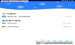 Pi币与比特币的区别：全面解析新兴数字货币