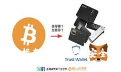 BitGet官方iOS下载指南：如何快捷安全地获取BitG