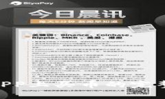 在OKEx APP上买币的完整流程详解