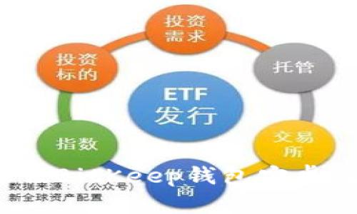 2023年最佳BitKeep钱包安卓版使用指南