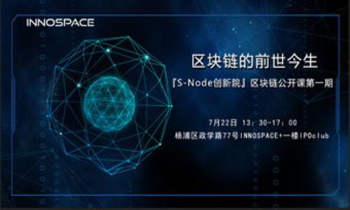 比太钱包支持USDT交易及管理吗？/  
比太钱包, USDT, 加密货币, 钱包安全/guanjianci

内容主体大纲：

1. 引言
   - 什么是比太钱包
   - 比太钱包的背景与发展
   - 本文将探讨比太钱包是否支持USDT

2. 比太钱包的基本功能
   - 多种加密货币支持情况
   - 钱包的安全特性
   - 用户界面和用户体验

3. USDT的概述
   - 什么是USDT
   - USDT的优势与应用场景
   - USDT的市场现状及未来预测

4. 比太钱包对USDT的支持情况
   - 支持USDT的事实
   - 如何在比太钱包中管理USDT
   - 交易USDT的步骤详解

5. 使用比太钱包管理USDT的优势
   - 相比其他钱包的独特功能
   - 用户的使用体验反馈
   - 交易费用及速度优势

6. 比太钱包的安全性分析
   - 比太钱包的安全措施
   - 如何确保用户资产的安全
   - 不同钱包之间的安全性比较

7. 结论
   - 对于USDT用户的推荐
   - 比太钱包在市场上的定位
   - 未来的展望

---

### 1. 引言

在数字货币迅速发展的今天，各种 cryptocurrency 逐渐走进了大众的视野。而比太钱包作为其中之一，凭借其简单易用的界面和丰富的功能吸引了众多用户。不过很多用户在选择钱包时最关心的是其支持的加密货币种类，尤其是稳定币如USDT（Tether）。本文将深度探讨比太钱包是否支持USDT，以及如何使用比太钱包进行USDT的管理和交易。

### 2. 比太钱包的基本功能

比太钱包不仅支持多款数字货币，还提供了一系列旨在提升用户体验的功能。用户在比太钱包中可以轻松实现资金的存取、转账、交易等操作。

多种加密货币支持情况
比太钱包支持的加密货币种类繁多，用户可以在一个平台上管理多种数字资产，包括主流的比特币（BTC）、以太坊（ETH）及其他小众币种。对于频繁进行币种转换的用户来说，这大大降低了操作的复杂性。

钱包的安全特性
安全性是选择钱包时最重要的因素之一。比太钱包采用多重加密技术以确保用户资金安全，同时定期进行安全审计，及时修复漏洞，维护用户的资产不受威胁。

用户界面和用户体验
比太钱包的用户界面友好，适合各种水平的用户。新手用户能够快速上手，而老手用户则能充分利用高级功能进行更复杂的操作。

### 3. USDT的概述

什么是USDT
USDT（Tether）是一种与法定货币1:1挂钩的稳定币，目的是提供一种相对稳定的数字货币，方便在区块链生态中进行交易。

USDT的优势与应用场景
USDT的稳定性为其在交易所中的应用提供了保障，用户可以通过该货币快速入场或出场，避免因市场波动造成的损失。同时，很多去中心化金融（DeFi）项目也开始接受USDT作为质押和交易的媒介。

USDT的市场现状及未来预测
随着加密市场的不断成熟，USDT的市场需求持续上升。许多分析师预测，未来USDT将进一步拥抱更多应用场景，并推动数字经济的发展。

### 4. 比太钱包对USDT的支持情况

支持USDT的事实
比太钱包早已实现了对USDT的全面支持，用户可以在钱包中轻松接收、发送及存储USDT。

如何在比太钱包中管理USDT
管理USDT相对简单，用户只需在比太钱包中选择USDT选项，即可进行相关操作，包括了解资产总量和交易记录。

交易USDT的步骤详解
用户可通过比太钱包进行USDT的交易，具体步骤如下：1）打开比太钱包，选择USDT；2）点击转账或交易按钮；3）填写交易信息并确认；4）查看交易记录，等待完成。

### 5. 使用比太钱包管理USDT的优势

相比其他钱包的独特功能
比太钱包的独特之处在于其友好的用户体验和全天候的技术支持，同时兼具低交易费用的优势，使得用户在交易过程中更为便利。

用户的使用体验反馈
许多用户在使用比太钱包后表示，其界面简单清晰，功能一目了然，极大地方便了日常的数字货币管理。

交易费用及速度优势
比太钱包一般保证较低的交易费用，并且由于其技术，用户在交易时能享受到更快的确认速度，这给用户带来了明显的经济利益。

### 6. 比太钱包的安全性分析

比太钱包的安全措施
比太钱包不仅采用了多重加密技术，还引入了生物识别和双重身份验证等先进的安全措施，使得用户资产更有保障。

如何确保用户资产的安全
用户应定期更新密码、开启双重验证，还应保持手机等设备的安全，防止潜在的恶意攻击和盗窃风险。

不同钱包之间的安全性比较
与其他钱包相比，比太钱包由于其独特的安全设计，提供了更高的安全保障，使得其在市场中占有一席之地。

### 7. 结论

总体而言，比太钱包完全支持USDT，用户可在其平台上方便地管理和交易USDT资产。在安全性、用户体验与交易便捷性等多个方面，比太钱包展现了其竞争力，适合对于USDT和数字货币感兴趣的用户选择。未来，比太钱包有望在市场中继续壮大，并跟随数字经济的发展趋势。

---

### 设定的相关问题及详细介绍

1. 比太钱包如何保证用户资金的安全性？

比太钱包如何保证用户资金的安全性？
比太钱包采取了多重安全措施来保障用户的资产，包括但不限于加密技术、双重身份验证、生物识别等手段。...

2. 如何有效地使用比太钱包存储和管理多种加密货币？

如何有效地使用比太钱包存储和管理多种加密货币？
通过了解比太钱包各个数字货币的管理功能，用户可以高效整合其资产。...

3. 在比太钱包中如何进行USDT的交易？

在比太钱包中如何进行USDT的交易？
USDT的交易步骤是简单明了的，用户只需遵循以下步骤进行操作。...

4. 与其他数字钱包相比，比太钱包具有哪些独特的优势？

与其他数字钱包相比，比太钱包具有哪些独特的优势？
比太钱包在用户体验、交易费用及安全性方面展现出了明显的优势，这使得其在用户中备受欢迎。...

5. 使用比太钱包的用户反馈如何？

使用比太钱包的用户反馈如何？
用户反馈是比太钱包不断改进的重要依据，用户普遍对其便捷性和安全性给予了高度评价。...

6. 比太钱包的未来发展前景如何？

比太钱包的未来发展前景如何？
随着数字货币市场的发展，比太钱包在为用户提供更加优质服务方面具有无限潜力。...

合计内容字数应达到3700字以上，根据以上大纲逐步展开内容。