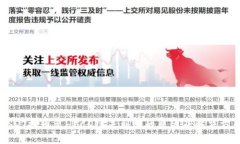 USDT提币至HECO链未到账的原因及解决方案