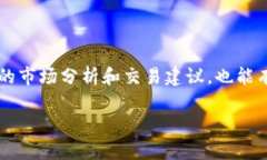 探秘Bhe数字货币平台:优势、功能与使用指南/