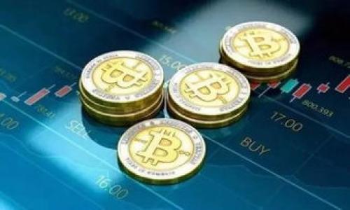 
安卓下载tpWallet安全吗？全面分析与安全指南

关键词：
tpWallet, 安卓下载, 安全性, 加密钱包/guanjianci

内容主体大纲：

1. 引言
   - 简要介绍tpWallet
   - Android用户的需求

2. 什么是tpWallet？
   - tpWallet的功能概述
   - tpWallet的工作原理

3. 安卓下载tpWallet的安全性分析
   - 官方渠道下载的安全性
   - 非官方渠道下载的风险
   - 用户数据的隐私保护

4. tpWallet的安全特性
   - 加密技术应用
   - 多重身份验证
   - 冷钱包功能

5. 如何安全下载和使用tpWallet
   - 查找官方下载链接
   - 安装前的准备工作
   - 使用过程中的安全注意事项

6. 辨别假冒的tpWallet
   - 常见的假冒渠道
   - 如何鉴别正版应用

7. 用户的评价和经验分享
   - 用户的成功案例
   - 常见问题与解决方法

8. 结论
   - tpWallet的安全性总结
   - 用户的安全意识提升建议

---

详细内容：

### 1. 引言
在数字货币日益普及的今天，越来越多的用户开始关注数字货币钱包的安全性。tpWallet作为一款备受关注的安卓应用，因其便捷和功能齐全而受到用户的青睐。然而，对于普通用户来说，下载和使用这类应用的安全性依然是一个重要的问题。本文将全面分析安卓下载tpWallet的安全性，并提供相关的安全指南。

### 2. 什么是tpWallet？
tpWallet是一款专门为用户提供加密货币存储和交易功能的钱包应用。它支持多种主流数字货币，用户可以方便地进行转账、收款以及交易。tpWallet不仅仅局限于传统的钱包功能，还提供了丰富的附加功能，如实时汇率查询、市场分析等。

tpWallet的工作原理基于区块链技术，用户的数字资产通过加密方式存储在其设备上，交易过程也通过分布式网络来确保安全性。这使得tpWallet在提供便利的同时，也具备了一定的安全防护能力。

### 3. 安卓下载tpWallet的安全性分析
关于安卓下载tpWallet的安全性，主要可以从以下几个方面进行分析：

#### 官方渠道下载的安全性
通常来说，从官方网站或经过官方认证的平台下载应用是最安全的做法。tpWallet在官方网站上提供了下载链接，用户可以直接访问，确保获得的是最新版本和安全无恶意程序的应用程序。

#### 非官方渠道下载的风险
许多用户可能会选择通过第三方应用市场下载tpWallet，但这往往伴随着较大的安全风险。非官方渠道的应用往往未经过严格审核，可能存在恶意软件或虚假应用的风险，进而影响用户的资产安全。

#### 用户数据的隐私保护
tpWallet在开发过程中，考虑到了用户隐私的数据保护。应用内所有的用户信息，通过加密技术进行保护，最大限度地避免用户数据被泄露或滥用。用户在使用过程中，也需要保持警惕，不随意分享个人信息。

### 4. tpWallet的安全特性
tpWallet为了保证用户的资产安全，开发了一系列安全特性：

#### 加密技术应用
tpWallet使用先进的加密算法来保护用户的数字资产与个人数据。这些加密技术确保了在传输和存储过程中的数据安全无忧。

#### 多重身份验证
用户在进行重要操作（如转账或更改账户信息）时，tpWallet会要求进行多重身份验证。这有助于确保操作是由账户持有者本人发起，防止遭受盗号等风险。

#### 冷钱包功能
tpWallet还提供冷钱包功能，这是一种将资产离线存储的方式，极大地增强了资产的安全性。即使设备遭受攻击，冷钱包中的资产也不会受到影响。

### 5. 如何安全下载和使用tpWallet
为了安全下载和使用tpWallet，用户可以遵循以下几个步骤：

#### 查找官方下载链接
首先，用户应通过搜索引擎查找tpWallet的官方网站，确保下载链接的真实性，避免进入假网站。

#### 安装前的准备工作
在安装前，用户需查看该应用的评分和评论，确保之前用户的反馈都是积极的。此外，开启手机的安全设置，将安装未知来源应用的选项关闭，增加安全性。

#### 使用过程中的安全注意事项
使用tpWallet时，用户应定期更改密码，并开启双重身份验证功能。同时，尽量避免在公共Wi-Fi环境下进行敏感交易，以防止数据被截获。

### 6. 辨别假冒的tpWallet
辨别假冒tpWallet的关键在于观察其下载来源和用户反馈：

#### 常见的假冒渠道
许多用户在第三方应用市场下载tpWallet，可能正是通过这些渠道下载了恶意版本。用户需谨慎选择下载来源，避免上当受骗。

#### 如何鉴别正版应用
真正的tpWallet应用通常会在官方网站上提供下载，并拥有较高的评价和用户反馈。对于下载后的应用，用户可以检查其证书和开发者信息，确保其是真正的官方应用。

### 7. 用户的评价和经验分享
通过一些用户的反馈，我们可以看出tpWallet的使用情况如何：

#### 用户的成功案例
许多用户表示通过tpWallet成功完成了多次数字货币交易，并对应用的稳定和安全性给予了高度评价。他们表示tpWallet的友好界面和便捷操作让他们十分满意。

#### 常见问题与解决方法
在使用过程中，一些用户也遇到了一些问题，如账户被锁定、无法转账等。通过官方帮助中心和社区论坛，用户能够快速找到解决方法，并得到了很好的支持。

### 8. 结论
在分析了安卓下载tpWallet的安全性后，我们可以看到，这款应用在安全防护方面做了许多努力。用户在下载和使用tpWallet时，只要遵循相关安全指南，选择官方渠道下载，便可大幅降低潜在风险。希望用户在享受数字货币带来的便利的同时，能够提升自己的安全意识，确保自身资产的安全。

---

### 相关问题：
1. **如何判断tpWallet的安全性？**
2. **在安卓设备上使用tpWallet时有哪些安全隐患？**
3. **如何保护tpWallet中的资产不被盗取？**
4. **tpWallet与其他数字货币钱包有哪些区别？**
5. **对于新手用户，tpWallet的使用门槛高吗？**
6. **tpWallet未来的发展方向和前景如何？**

---

接下来，将详细介绍上述每个问题。每个问题的回答将涵盖800个字，并提供深度的分析与见解。