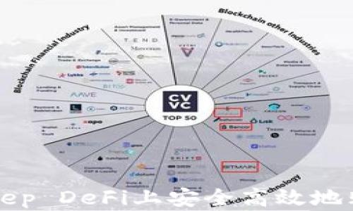 
如何在Bitkeep DeFi上安全高效地购买加密货币