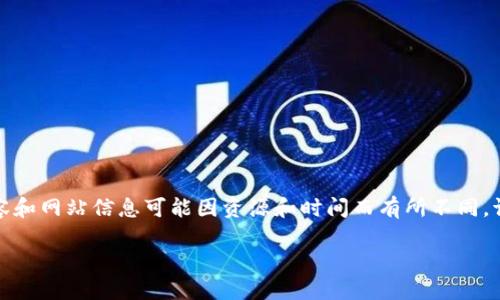 这是一个虚构的例子,实际内容和网站信息可能因资源和时间而有所不同。请确认信息的真实性和合法性。
火网交易所官网下载安装指南