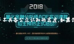 Tokenim是一个专注于区块链和加密货币领域的平台