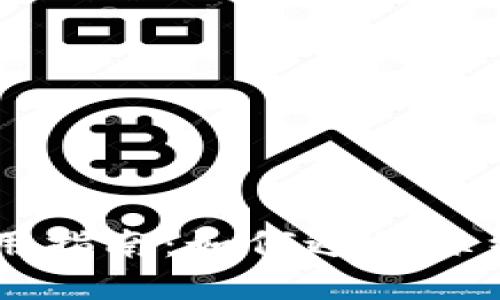 思考
接近且的
USDT钱包使用指南:如何避免冻结账户的风险