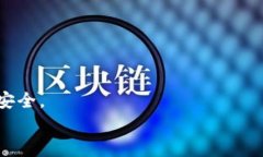 baiotiTokenim忘记密码怎么找回?详细步骤与常见解