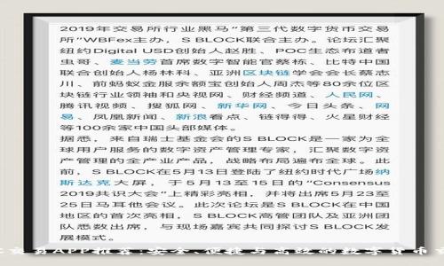 最佳BTC交易APP推荐:安全、便捷与高效的数字货币交易体验