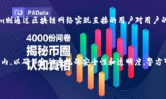Tokenim在网上是否可以被警方追踪? / guanjianciT