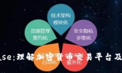 Coinbase:理解加密货币交易平台及其功能