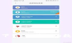 小狐钱包官方版下载:提升你的数字资产管理体