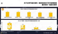 如何高效安全地使用比特派钱包进行转账