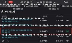   狗狗币在tpWallet中提取所需通道详解 /  guanjian