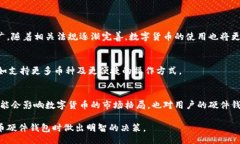 bibiao/bibiao数字货币, 硬件钱包, 电子货币, 安全存