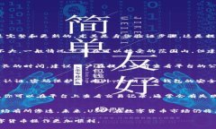 如何将USDT从欧易OKEx提取到钱包:详细指南与常见