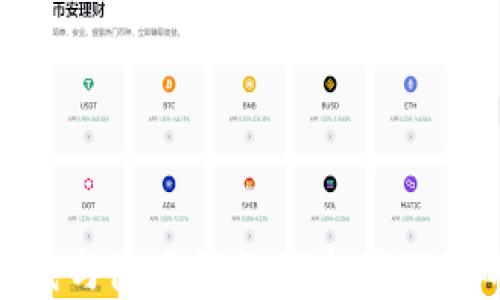 数字钱包下载与使用指南:轻松管理您的电子支付