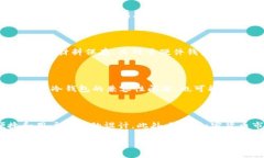    2023年十大冷钱包推荐：安全储存加密货币的优