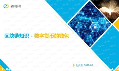 全面了解独立比特币钱包下载:安全性、选择与使用指南