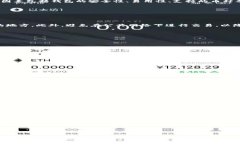   打开比特币钱包的时间：快来了解不同类型钱包