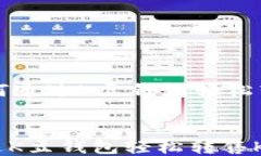     如何通过K豆钱包轻松转售K豆？如何通过K豆钱