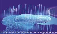 如何购买丢失的比特币钱包：安全找回或替代方