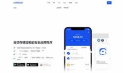 购宝钱包如何购买USDT：完整指南