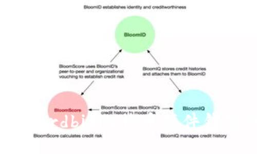 硬件钱包评测:Hardbit比特币硬件钱包的功能与优势