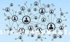 中本聪110万比特币地址解析与背后故事