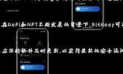 思考一个接近且的  BitKeep钱包版本介绍：你需要