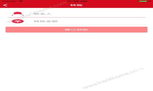 请注意,由于涉及到加密货币及其安全性,提供有关私钥导入的信息应谨慎对待。务必确保您了解该过程的风险,并采取必要的安全措施来保护您的资产。
下面是关于“哪些比特币钱包私钥导入”的整体框架和内容示例。
哪些比特币钱包支持私钥导入?详解主流钱包特性