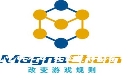比特币电子钱包官网入口:轻松获取安全可靠的钱包服务