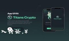   最实用的比特币钱包推荐与评测 /  guanjianci 比特