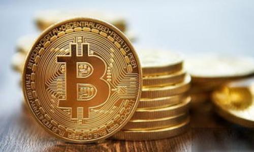 
  比特币保存钱包的费用与选择：你需要了解的所有信息 / 
 guanjianci 比特币, 钱包费用, 加密货币, 数字钱包 /guanjianci 
```

## 内容主体大纲

1. 引言
   - 加密货币的兴起与比特币的流行
   - 保存比特币的重要性

2. 比特币钱包的类型
   - 热钱包
     - 定义与功能
     - 优缺点
   - 冷钱包
     - 定义与功能
     - 优缺点
   - 硬件钱包
     - 定义与功能
     - 优缺点
   - 软件钱包
     - 定义与功能
     - 优缺点

3. 比特币钱包的费用
   - 热钱包的费用
   - 冷钱包的费用
   - 硬件钱包的费用
   - 软件钱包的费用
   - 其他可能的费用

4. 如何选择比特币钱包
   - 安全性
   - 使用方便性
   - 成本考虑
   - 支持的币种

5. 比特币钱包的安全性
   - 安全性的重要性
   - 保护比特币的技巧
   - 常见安全威胁

6. 比特币存储的最佳实践
   - 定期备份
   - 多重签名
   - 监控交易

7. 结论
   - 比特币钱包费用的总结
   - 未来趋势与建议

---

## 引言

在数字经济迅速发展的今天，比特币作为一种标志性的加密货币吸引了全球投资者的注意。比特币的价值波动以及其背后的技术复杂性，使得选择一个合适的钱包存储比特币变得非常重要。本文将深入探讨比特币钱包的费用，以及在选择钱包时需要考虑哪些因素。

## 比特币钱包的类型

### 热钱包

热钱包是指那些在线连接到互联网的钱包。这种钱包使得用户能够快速方便地进行交易，但也因此面临着更高的安全风险。

#### 优缺点

热钱包的最大优点在于方便性，能够随时访问和管理资产。然而，其缺点是相较于冷钱包，热钱包更容易受到黑客攻击。

### 冷钱包

冷钱包是指不连接互联网的钱包，通常用于长期存储比特币。

#### 优缺点

冷钱包最大的优点在于安全性，因为它不与互联网连接，降低了被攻击的风险。但缺点是使用不够方便，尤其是在需要快速交易时。

### 硬件钱包

硬件钱包是一种专门的设备，用于安全存储私钥。

#### 优缺点

硬件钱包具有非常高的安全性，但成本较高，且需要一定的技术知识来使用。

### 软件钱包

软件钱包可以安装在桌面或移动设备上的应用程序。

#### 优缺点

软件钱包的方便性与热钱包相似，但其安全性优于热钱包。

## 比特币钱包的费用

### 热钱包的费用

热钱包通常是免费的，但可能会收取交易费用，这些费用取决于使用的平台。

### 冷钱包的费用

冷钱包的费用一般包括购买设备的成本，并且使用上不会有太多的额外费用。

### 硬件钱包的费用

硬件钱包的价格一般在50美元到300美元之间，这个经济负担需要提前考虑。

### 软件钱包的费用

软件钱包通常是免费的，少数可能会有增值服务或手续费。

### 其他可能的费用

包括维护费用、恢复费用等，在选择钱包时需要考虑这些隐性费用。

## 如何选择比特币钱包

### 安全性

安全性是选择比特币钱包的首要因素，确保你的资产不会被盗取。

### 使用方便性

选择一个用户友好的界面会提高你的交易效率。

### 成本考虑

需要综合考虑钱包的购买、使用及其他的一切费用。

### 支持的币种

合适的钱包要支持你投资的所有币种，包括那些新兴的加密货币。

## 比特币钱包的安全性

### 安全性的重要性

比特币的价值极高，安全性问题至关重要，任何安全漏洞都可能导致资产损失。

### 保护比特币的技巧

使用强密码和两步验证、定期备份等手段可以增强安全性。

### 常见安全威胁

黑客攻击、诈骗等不断演变，为了保护资产你需要了解这些威胁。

## 比特币存储的最佳实践

### 定期备份

定期备份钱包可以避免因设备丢失或损坏而造成的资产损失。

### 多重签名

使用多重签名技术可以大幅提高资产的安全性。

### 监控交易

定期检查你的钱包交易记录，确保没有异常操作。

## 结论

通过了解比特币钱包的种类、费用及其安全性，可以更明智地选择一个最适合你自己的钱包。趋势显示，随着加密货币的不断普及，钱包的发展将更加多样化，对其费用的理解也会越发重要。

---

## 相关问题

### 1. 热钱包和冷钱包有哪些区别？

### 2. 如何安全地使用比特币硬件钱包？

### 3. 比特币钱包的手续费是什么？

### 4. 如何选择比特币钱包的交易平台？

### 5. 除了比特币，还有哪些加密货币值得存储？

### 6. 比特币存储的最佳技巧有哪些？

接下来，我们将逐个问题进行详细介绍，每个问题约800个字。