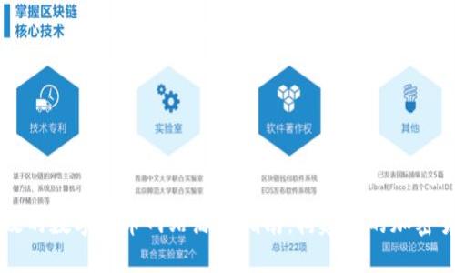 获取高效的数字货币网站源码指南:构建您的加密货币平台