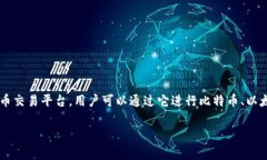 在这个请求中,您提到的“coinbasecom”可以理解为