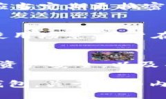 Bitkeep钱包如何进行授权?详解与技巧 / guan
