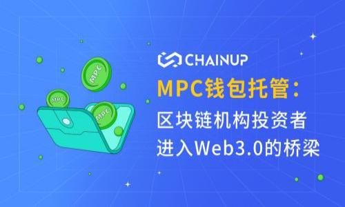 如何将USDT转账到他人个人钱包的完整指南