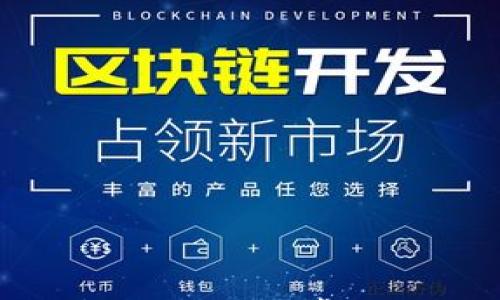 狗狗币挖矿钱包未显示的常见原因及解决方法