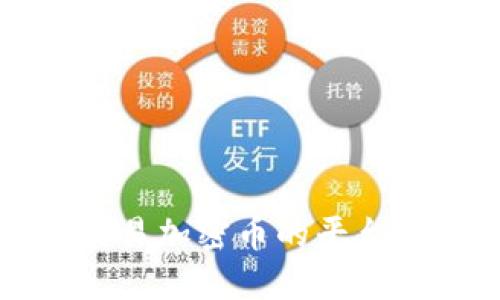 中国可以交易加密币的平台推荐与比较